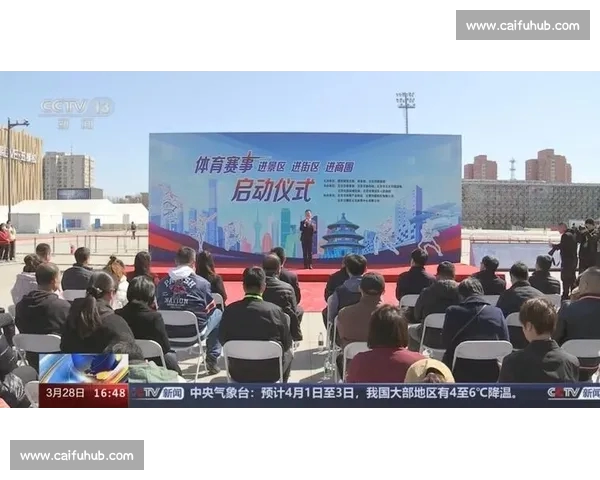 高清免费视频体育直播在线观看平台推荐指南与赛事精彩实时解析大全 - 副本 - 副本 (4) - 副本 高清免费视频体育直播在线观看平台推荐指南与赛事精彩实时解析大全 - 副本 - 副本 (4) - 副本