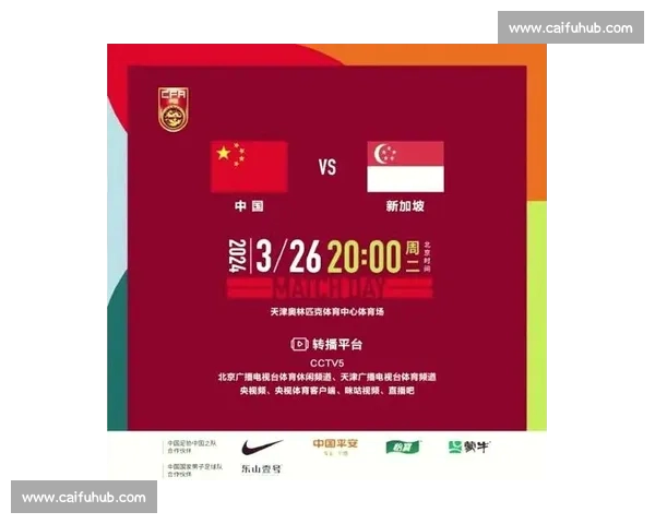 高清足球赛事直播APP下载指南畅享全球赛场精彩即时比分数据分析权威解说 - 副本 (184) - 副本 - 副本 - 副本 - 副本 - 副本 高清足球赛事直播APP下载指南畅享全球赛场精彩即时比分数据分析权威解说 - 副本 (184) - 副本 - 副本 - 副本 - 副本 - 副本