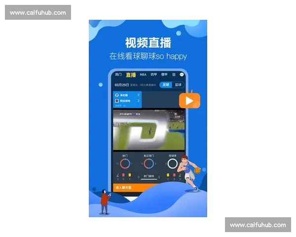 体育比分直播平台实时数据分析与赛事动态追踪一站式服务体验升级