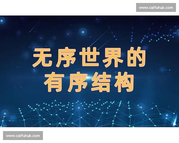 体育分析中心：精准数据与趋势洞察助力赛事预测与战略决策