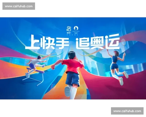 体育赛事全程高清直播在线观看平台实时互动体验指南