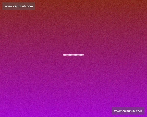 西甲最新战报与球员转会动态全面解析